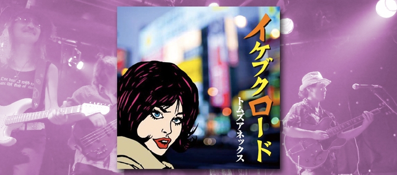 newcd_onsale-1.jpg