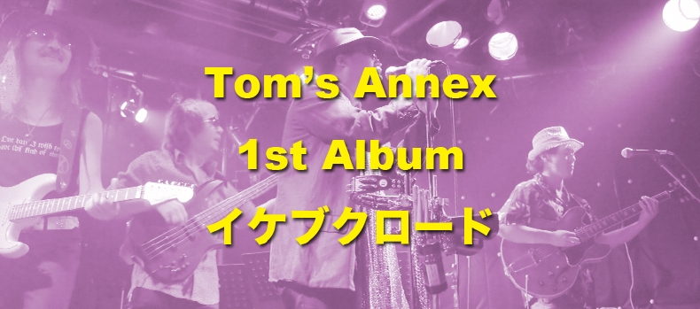 newcd_onsale-3.jpg