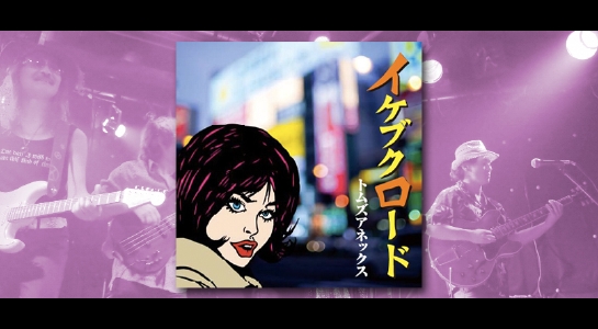 newcd_onsale-1.jpg