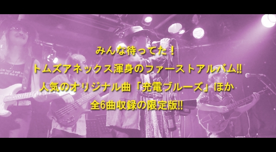 newcd_onsale-2.jpg